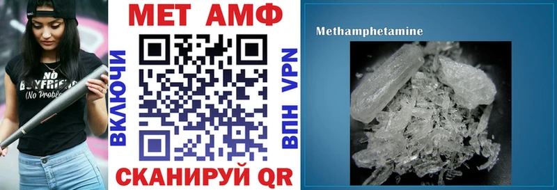 Амфетамин 98%  Советск 