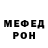 Метадон VHQ Tamila Zeinedinova