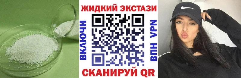 БУТИРАТ вода  Советск 