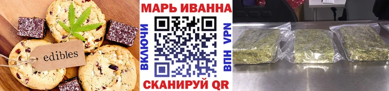 Canna-Cookies конопля  сколько стоит  Советск 