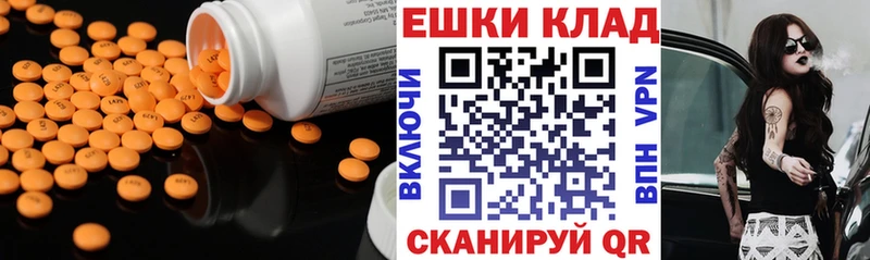 ЭКСТАЗИ Punisher  купить  цена  Советск 