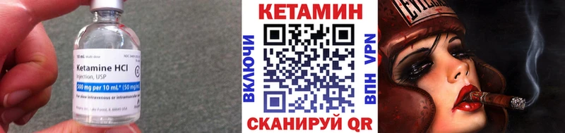 КЕТАМИН ketamine  hydra tor  Советск 