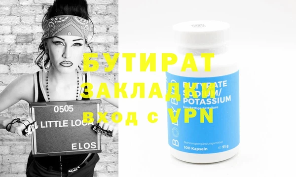 бутик Новодвинск