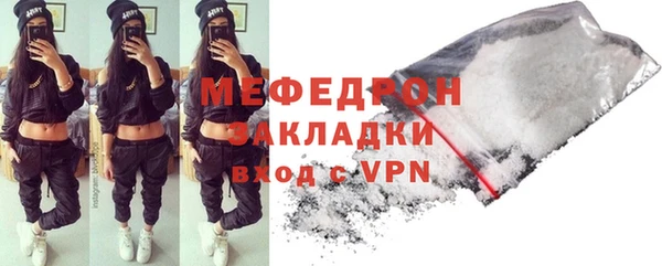 дмт Новозыбков