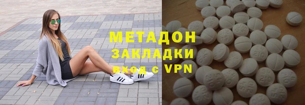 дмт Новозыбков