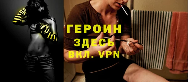 дмт Новозыбков