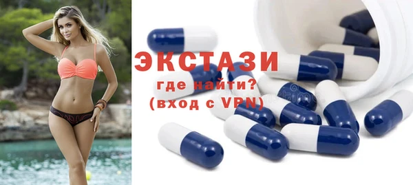 бутик Новодвинск