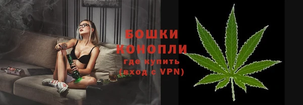 бутик Новодвинск