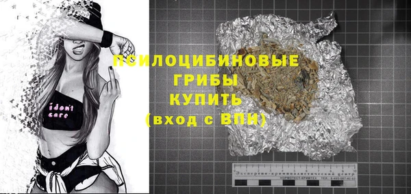 бутик Новодвинск