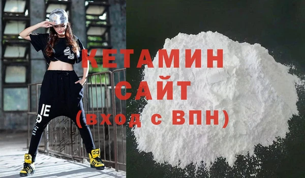 дмт Новозыбков