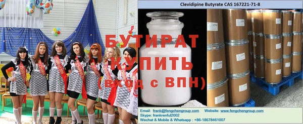 дмт Новозыбков