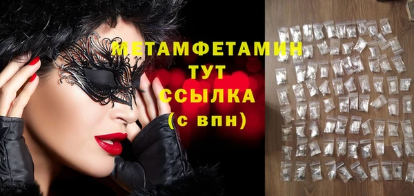 дмт Новозыбков