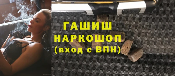 дмт Новозыбков
