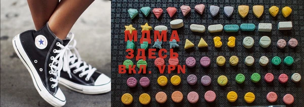 дмт Новозыбков