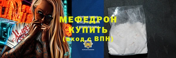 дмт Новозыбков