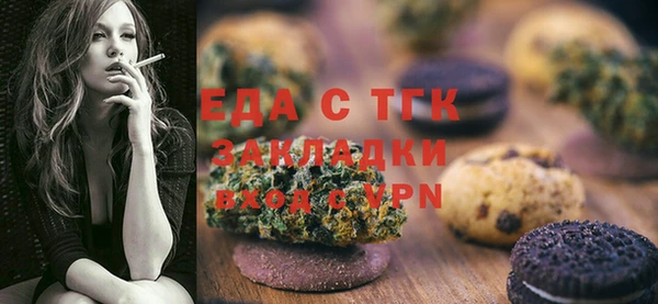 бутик Новодвинск