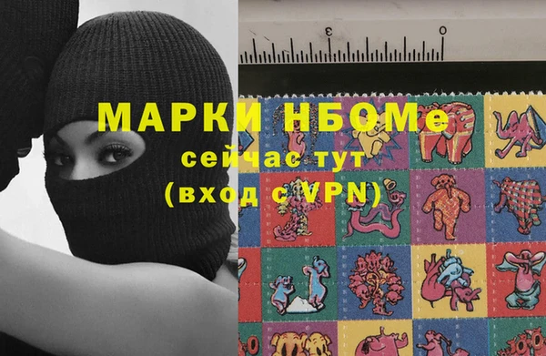 бутик Новодвинск
