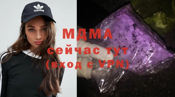 дмт Новозыбков