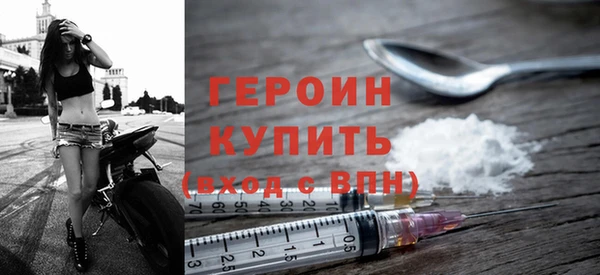 дмт Новозыбков