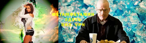 бутик Новодвинск
