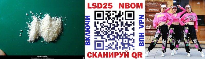 Лсд 25 экстази ecstasy  мориарти формула  Советск  где найти   ОМГ ОМГ онион 