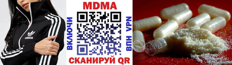 MDMA Molly Советск