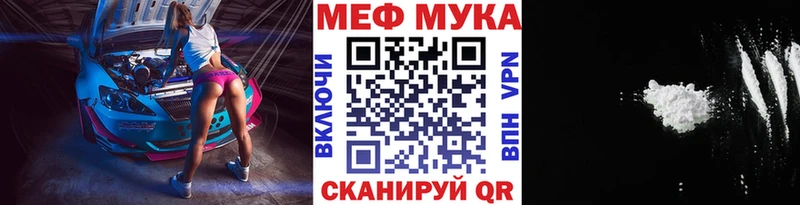 ОМГ ОМГ ссылка  Советск  МЯУ-МЯУ кристаллы 