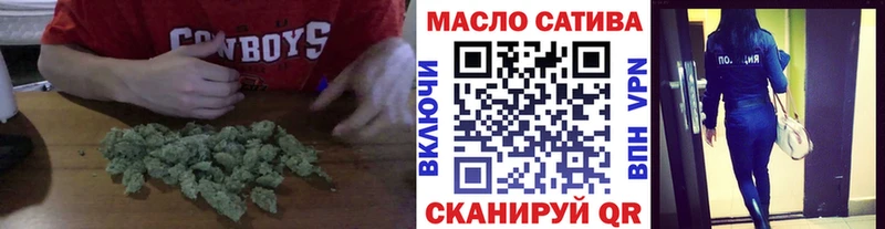 Дистиллят ТГК жижа  Советск 